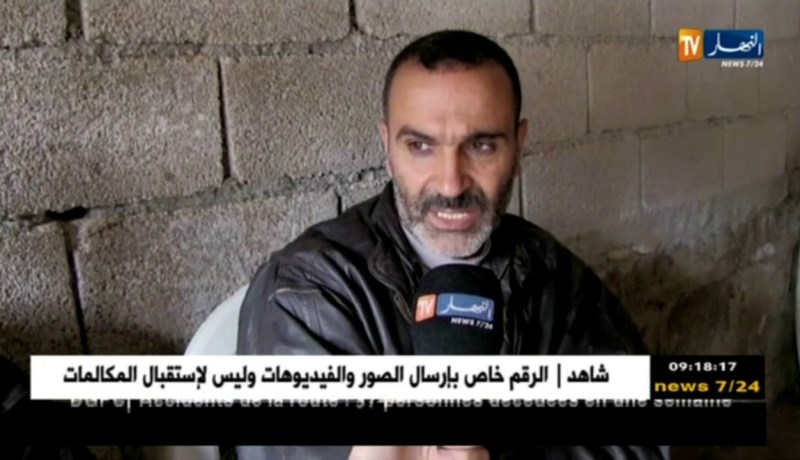 قسنطينة: وفاة طفل غرقا ببركة مياه في عيد عبيد