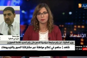 خبير إقتصادي: تصريح  وزير المالية بعدم مراجعة سياسة الدعم منطقي