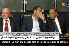 أعضاء الجمعية العامة للجنة الأولمبية يصادقون بالإجماع على حصيلة 2017