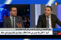سوق التأمينات في الجزائر يتراجع في ظل الأزمة الإقتصادية