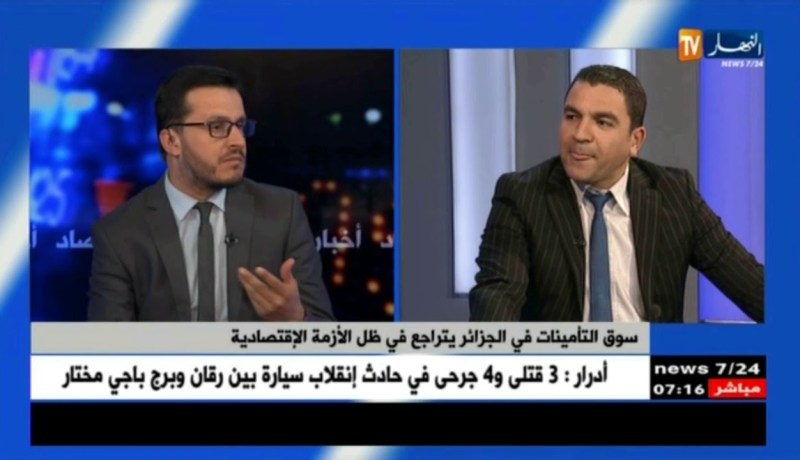 سوق التأمينات في الجزائر يتراجع في ظل الأزمة الإقتصادية