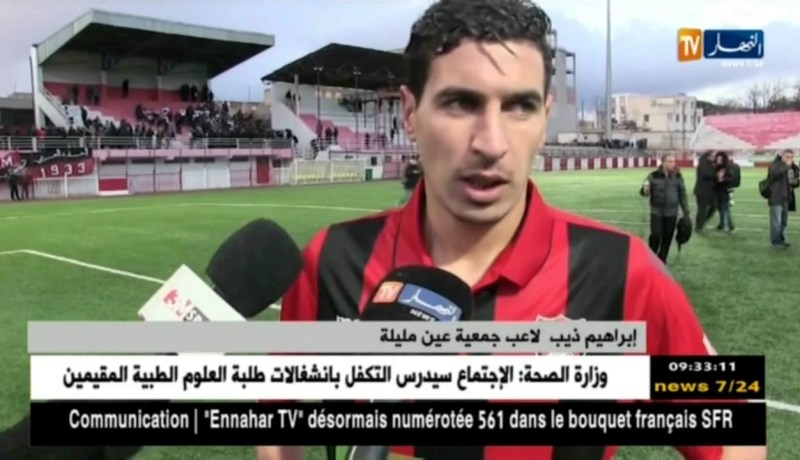 جمعية عين مليلة يحجز مقعدا في دور الثمانية على حساب إتحاد الأخضرية