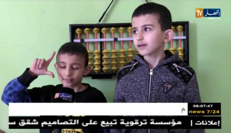 جورنان اليوم / السوروبان ..تقنية جديدة للحساب الذهني تقتحم دور الحضانة بالجلفة
