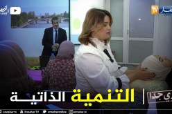 سري جدا: التنمية الذاتية.. حقيقة علمية أم أوهام ؟