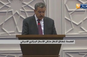 جراد: السلطات العمومية قررت تشجيع المؤسسات والمؤسسات الصغيرة والمتوسطة لا سيما الشراكة مع الإسبان