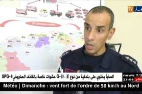 حرائق الغابات: 37 رتلا متنقلا وقمر “ألكوم سات1” والمروحيات لمكافحة النيران