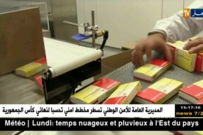 صناعة:لماذا لا تصنع الجزائر الأدوية المبتكرة و المكملة؟