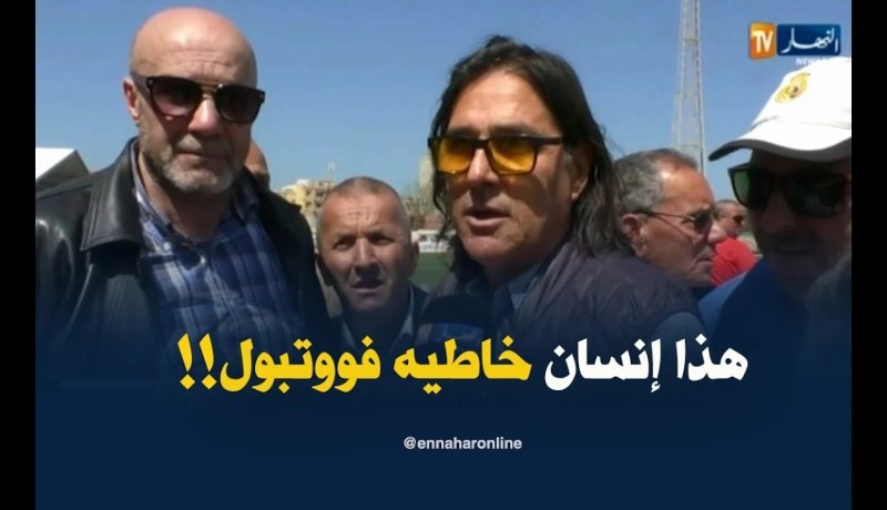 جمال تلمساني يفتح النار على الرئيس الحالي لشباب بلوزداد !!