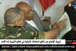 تونس : المرزوقي يتصدر استطلاعات الرأي كشخصية قادرة على رئاسة البلاد