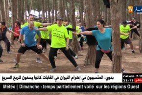 رمضان 2018: ممارسة الرياضة بالشهر الفضيل.. جزائريون يكسرون القواعد الروتينية