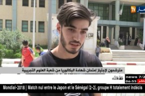 بكالوريا 2018: بين السهل و الصعب ..هكذا كانت مواضيع الإمتحانات