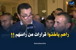 كمال قاسي السعيد يفتح النار على لجنة الإنضباط !!