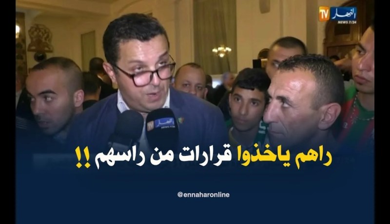 كمال قاسي السعيد يفتح النار على لجنة الإنضباط !!