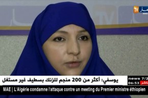 هكذا يؤثر الغش على المنظومة التربوية في الجزائر