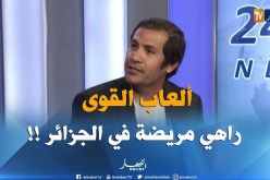 ألعاب القوى في المرتبة السادسة..إخفاق آخر ومن المسؤول !!؟