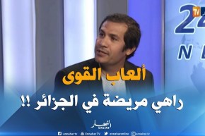 ألعاب القوى في المرتبة السادسة..إخفاق آخر ومن المسؤول !!؟