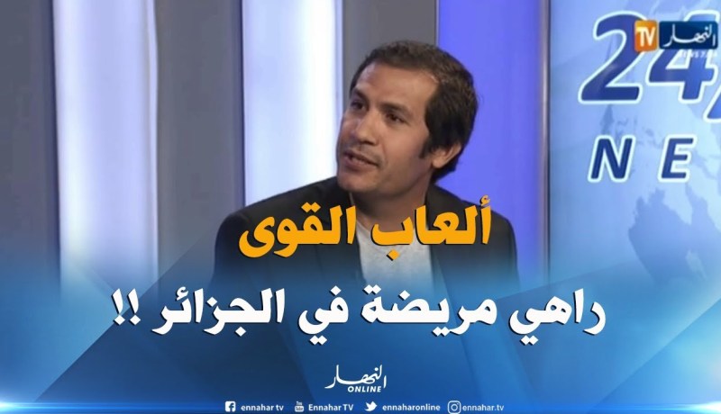 ألعاب القوى في المرتبة السادسة..إخفاق آخر ومن المسؤول !!؟