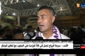 رابطة مشجعي ريال مدريد بالجزائر تنظم إفطار جماعي بمناسبة نهائي رابطة الأبطال