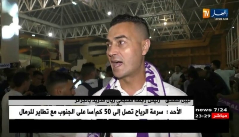 رابطة مشجعي ريال مدريد بالجزائر تنظم إفطار جماعي بمناسبة نهائي رابطة الأبطال