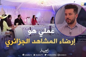 ياسين كنطاش يقصف  سليم آغار..  انا أعمل لإرضاء المشاهد الجزائري