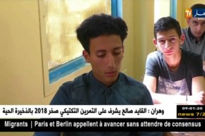 ميلة : 9 قضايا تتعلق بنشر مواضيع إمتحانات شهادتي التعليم المتوسط والبكالوريا !!