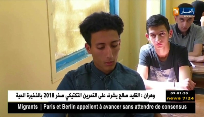 ميلة : 9 قضايا تتعلق بنشر مواضيع إمتحانات شهادتي التعليم المتوسط والبكالوريا !!