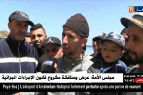 تصريحات المتطوّعين الذين أنقذوا المهاجرين إثر إنقلاب زورقهم !!