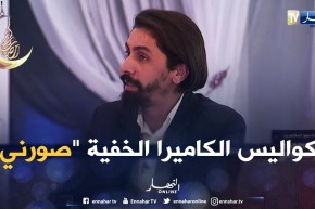 رضوان كنطاش: هكذا تميزت في تصوير الكاميرا الخفية “صورني”