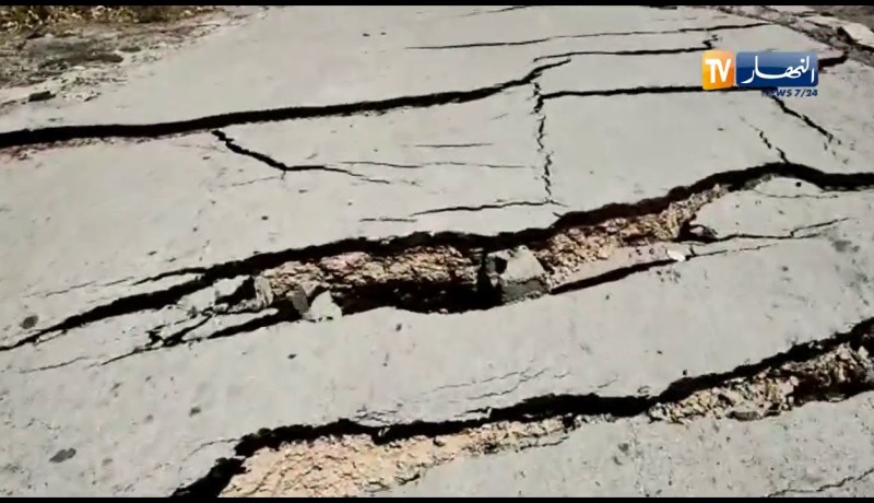 ميلة: شاهد حجم التشققات التي تعرضت لها الطرقات وكانت سبب في سقوط المنازل