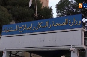 وزارة الصحة..تسجيل 64 حالة إصابة جديدة بفيروس كورونا