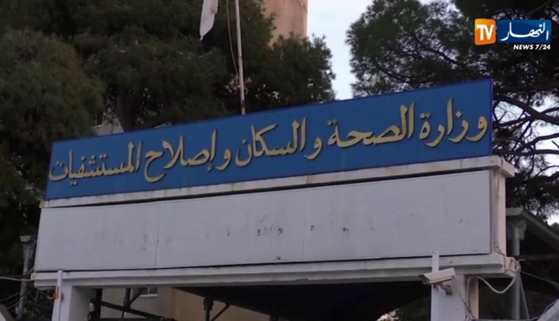 وزارة الصحة..تسجيل 64 حالة إصابة جديدة بفيروس كورونا