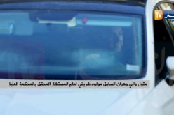 مثول والي وهران السابق مولود شريفي أمام المستشار المحقق بالمحكمة العليا