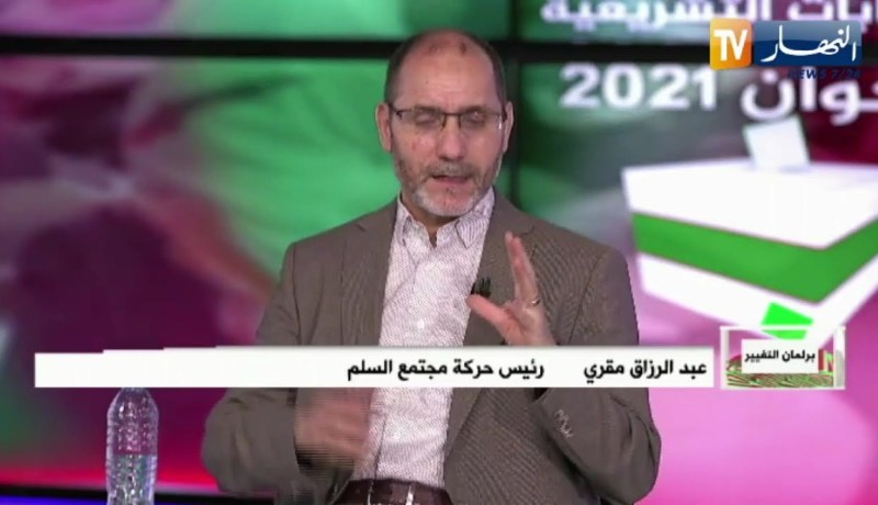 عبد الرزاق مقري: الرئيس لن يستطيع وحده مواجهة الفساد لذا علينا التعاون كمؤسسات ومجتمع مدني