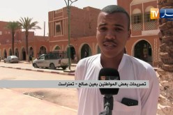 تمنراست: مطالب بإدراج التوقيت الصيفي بعد الإرتفاع المحسوس لدرجة الحرارة