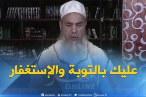 إنصحوني : ” راك شهدت شهادة الزور..وهذا حرام وتتحاسب عليها يوم القيامة “