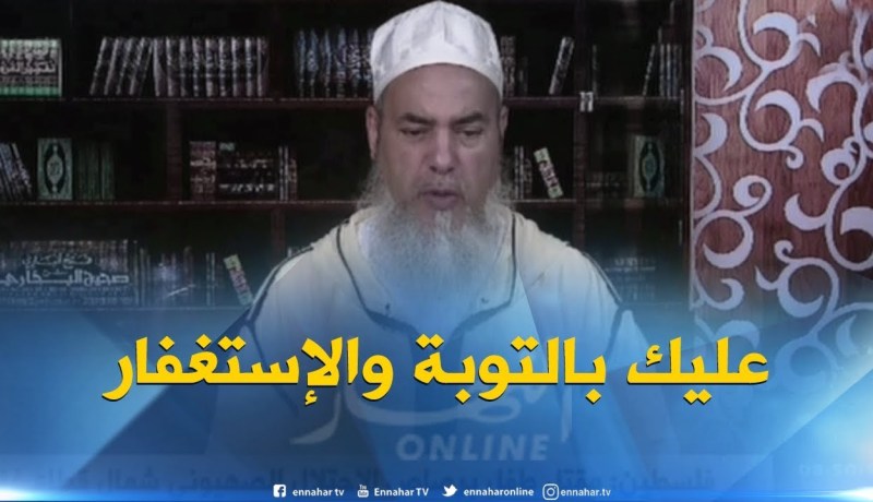 إنصحوني : ” راك شهدت شهادة الزور..وهذا حرام وتتحاسب عليها يوم القيامة “