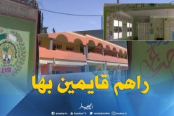 المسيلة: تزيين وتهيئة المدارس الإبتدائية بألوان موحدة