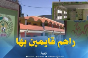 المسيلة: تزيين وتهيئة المدارس الإبتدائية بألوان موحدة
