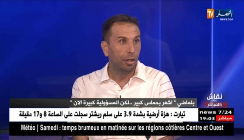 الإعلامي مراد هاشمي: بلماضي هو مدرب أزمة وجاء لإنقاذ مايجب إنقاذه