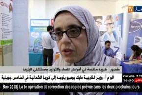 صحة/ 10 % من النساء يعانين من الإجهاض المتكرر في الجزائر