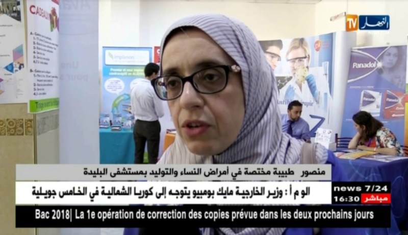 صحة/ 10 % من النساء يعانين من الإجهاض المتكرر في الجزائر