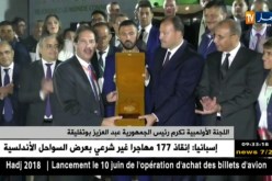 اللجنة الأولمبية تكرم رئيس الجمهورية عبد العزيز بوتفليقة