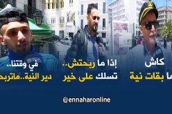 صريح جدا: “مول النية يربح” ما مدى صحة هذه المقولة عند الجزائريين!!