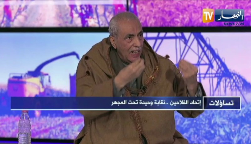 تساؤلات: الإتحاد الفلاحي.. حصيلة 46 سنة في الميزان