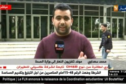 موفد النهارإلى وزارة الصحة/”الأطباء المقيمون قاطعوا الإجتماع ولم يحضروا إلى الوزارة”