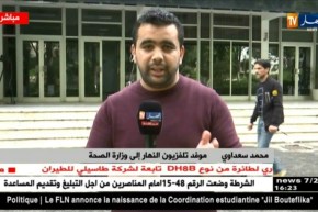 موفد النهارإلى وزارة الصحة/”الأطباء المقيمون قاطعوا الإجتماع ولم يحضروا إلى الوزارة”