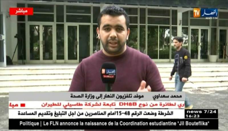 موفد النهارإلى وزارة الصحة/”الأطباء المقيمون قاطعوا الإجتماع ولم يحضروا إلى الوزارة”