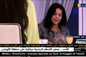 زابينغ رمضان مع الفنانة نضال