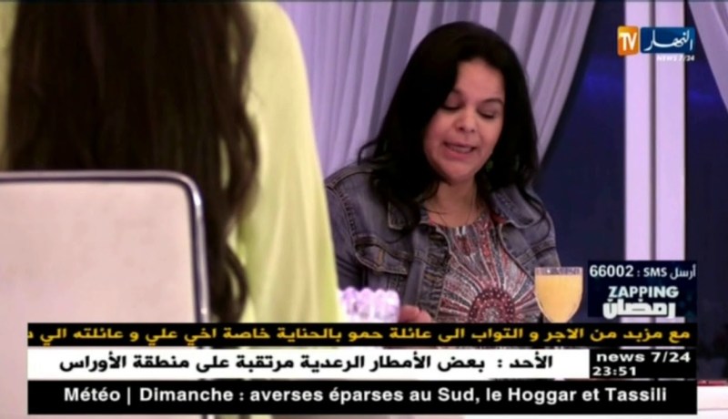 زابينغ رمضان مع الفنانة نضال