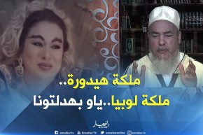 الشيخ شمس الدين لريم غزالي :   أنا نقول واش نحب ..و ماكاش لي يسيف عليا !!